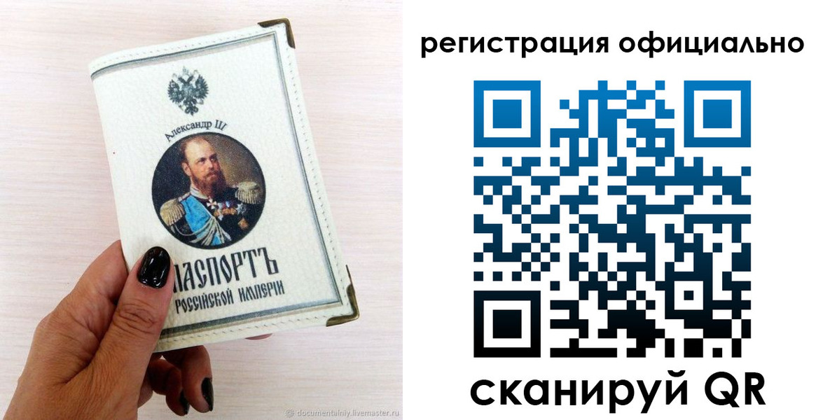 прописка поиск в Ленске